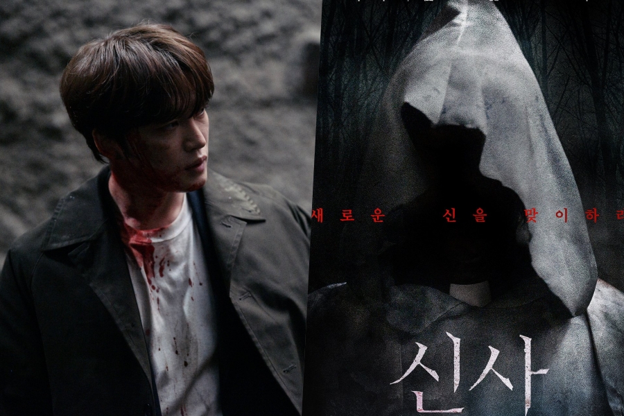 فيلم الرعب "The Shrine" يكشف بوسترًا مخيفًا لشر مجهول يكمن داخل ضريح مهجور بانتظار كيم جاي جونغ