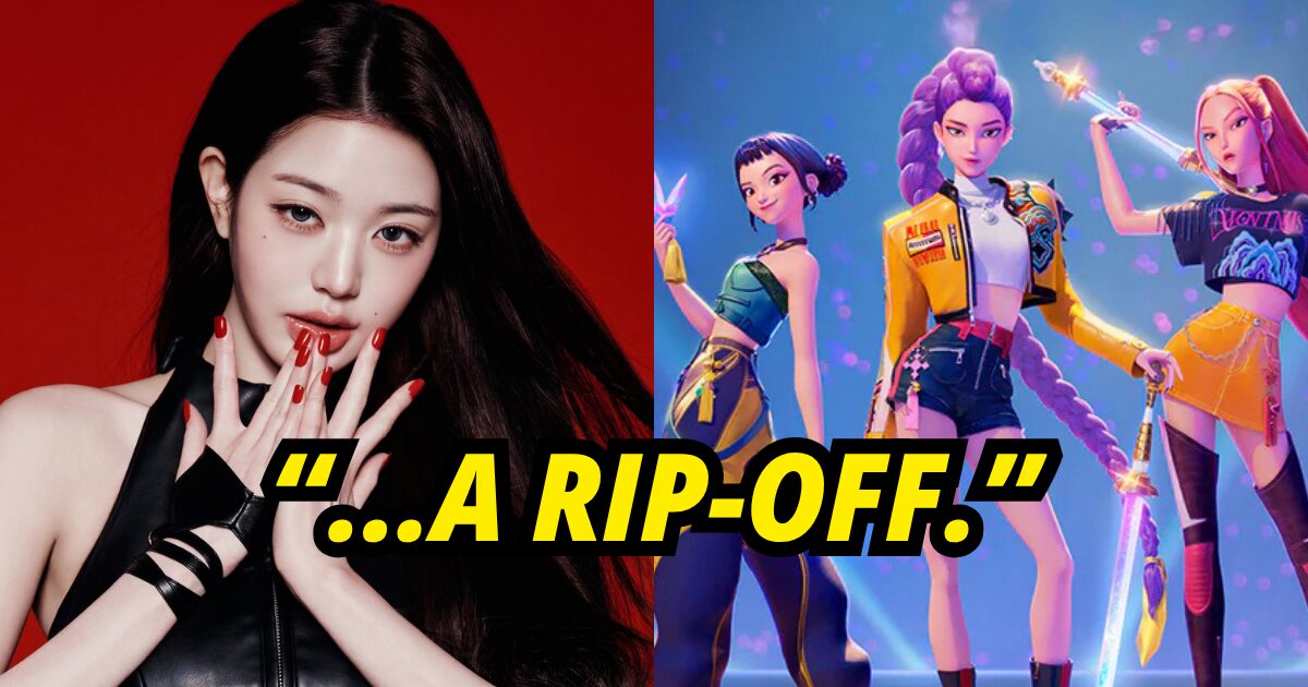 وون يونغ (Wonyoung) من فرقة IVE تتحدث عن اتهامات اقتباس فيلم KPop Demon Hunters من أغنية "I Am"