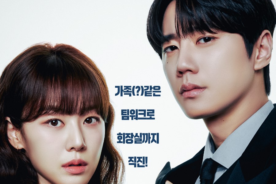 لي جون يونغ (Lee Jun Young) ولي جو ميونغ (Lee Ju Myoung) يُشكّلان ثنائياً غير تقليدي في بوستر مسلسل "Reborn Rookie"