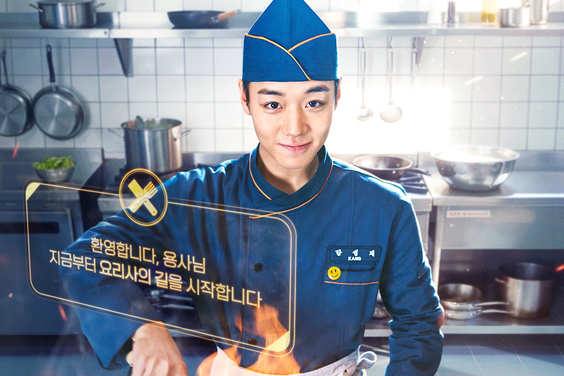 مسلسل "The Legend of Kitchen Soldier" ينطلق بنسب مشاهدة قوية في حلقته الأولى