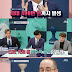 [Love of 7.7 Billion] يناقش كوفيد-19 مع ضيوف Abnormal Summit