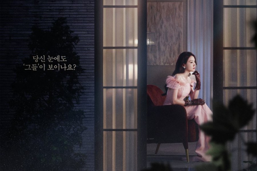 مسلسل بارك إيون بين (Park Eun Bin) القادم 'Spooky in Love' يعلن عن موعد عرضه مع أوّل ملصق ترويجيّ