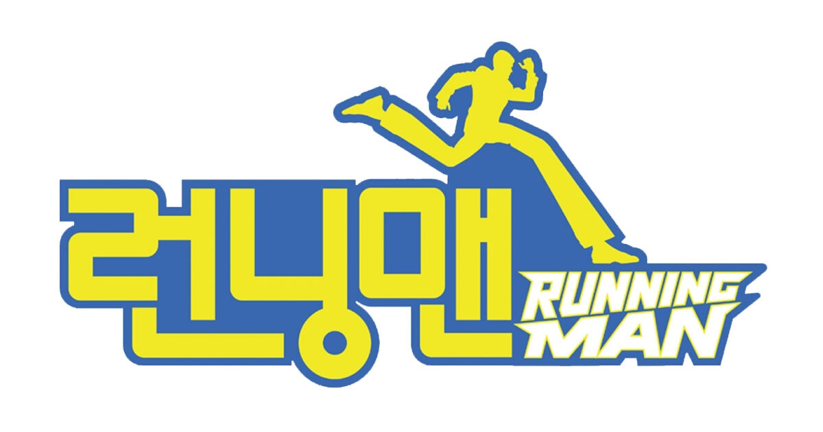 برنامج Running Man يغيّر منتجاً جديداً بعد 5 أشهر فقط من توليه المهمة