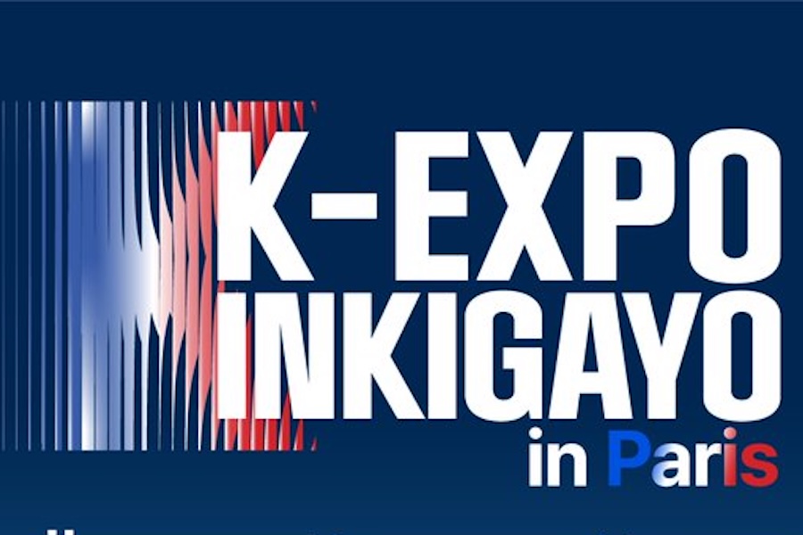 تحديث: قناة SBS تكشف عن القائمة النّهائية للفنّانين المشاركين في حدث "K-EXPO Inkigayo in Paris"